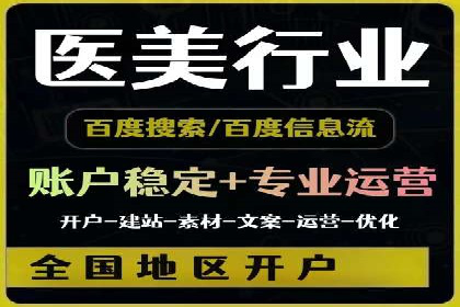 案例剖析：SEM托管服务助力企业品牌升级