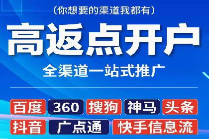 信息流广告制作秘诀：打造爆款案例