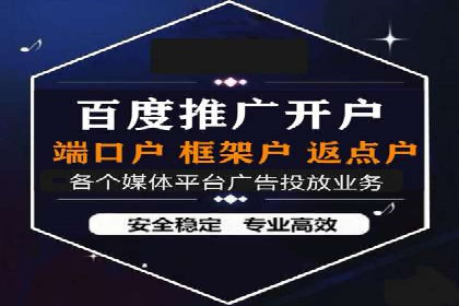 某餐饮品牌SEM优化师案例解析——提升转化率的秘诀