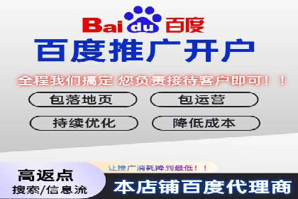 百度竞价推广公司案例：企业互联网营销成功之道